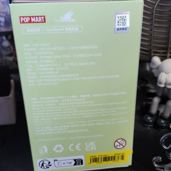 LABUBU - Picture 3 of 5